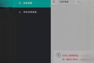 开云平台官网入口网址是多少截图2